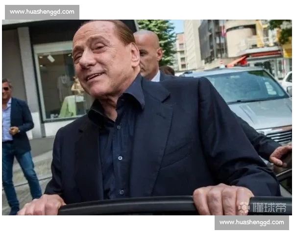 蒙扎即将易主美国基金，贝卢斯科尼家族退出意甲版图