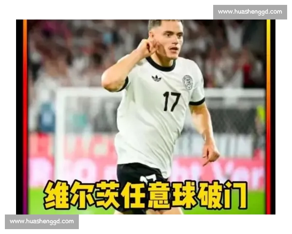 电梯绝杀！维尔茨任意球的精准革命